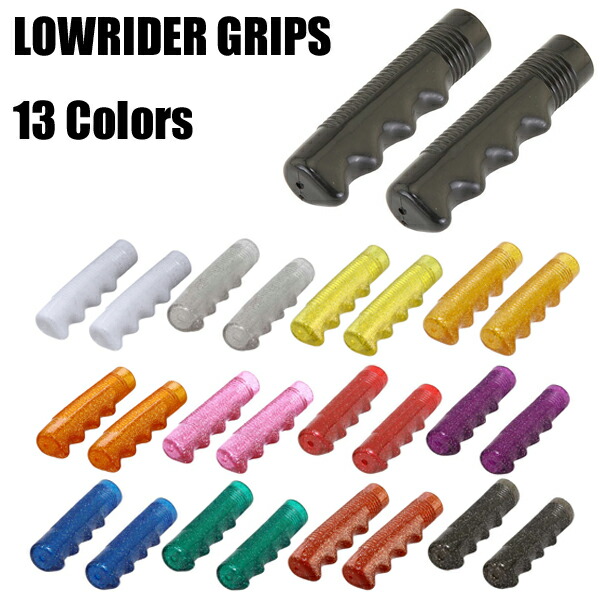 楽天市場】＼店内全品ポイント11倍／ ラメ入り グリップ 全13色 22.2mm