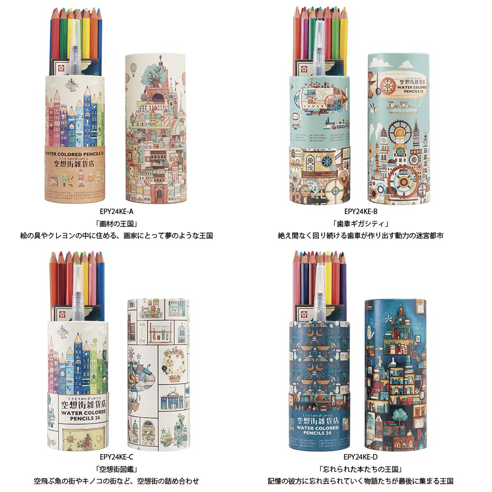 絵画⭐︎反芸術 全芯色鉛筆 絵画⭐︎反芸術 全芯色鉛筆