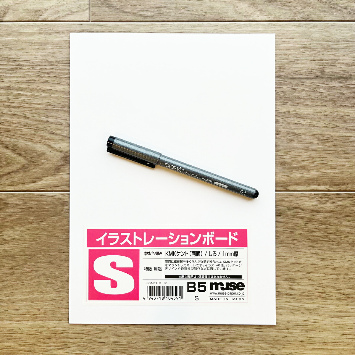 楽天市場】【12時までで即日発送】イラスト にウレシイおまけ付き