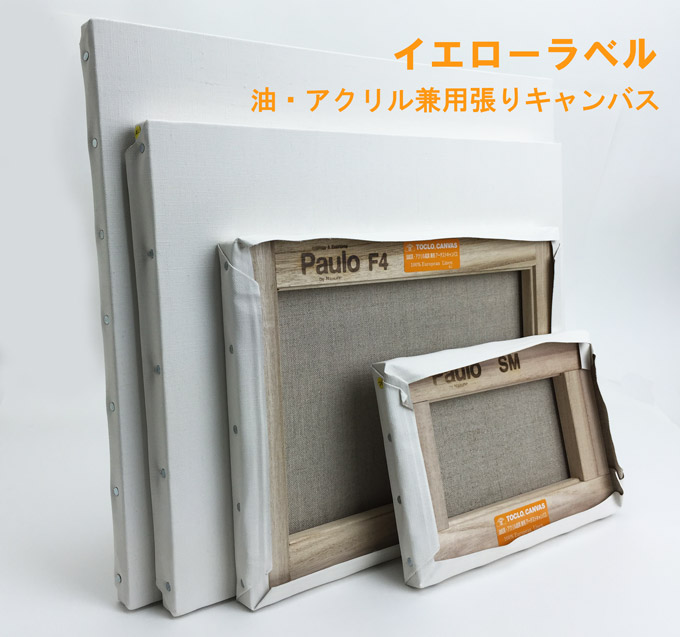 油彩画 : 開 光市 「繕う」キャンバス 20号P型 額装 油彩画 : 開 光市