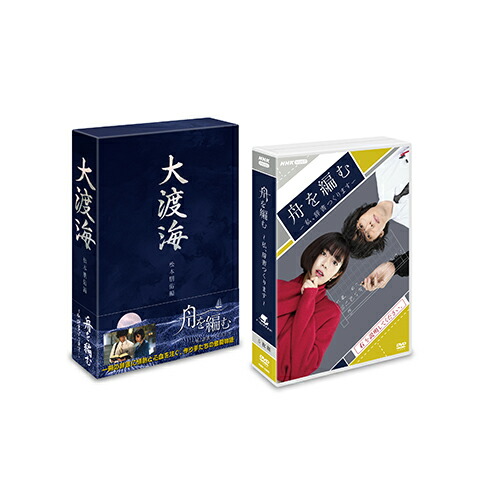 六角精児の呑み鉄本線日本旅DVD Amazon.co.jp: 六角精児の呑み鉄本線