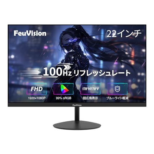 feuvision pcモニター 液晶ディスプレイ」の人気商品一覧 | 安い商品を