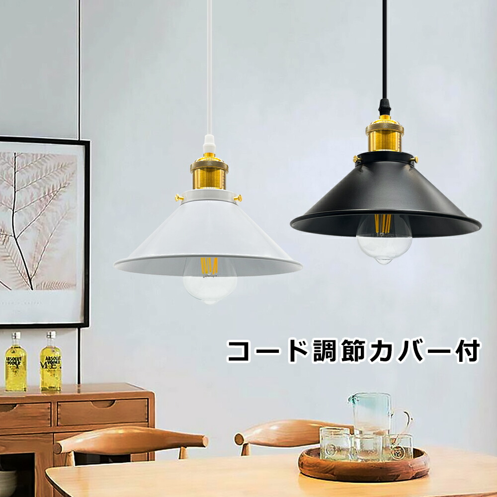 オンライン リビング照明 ペンダントライトおしゃれ KK. NORIMURA