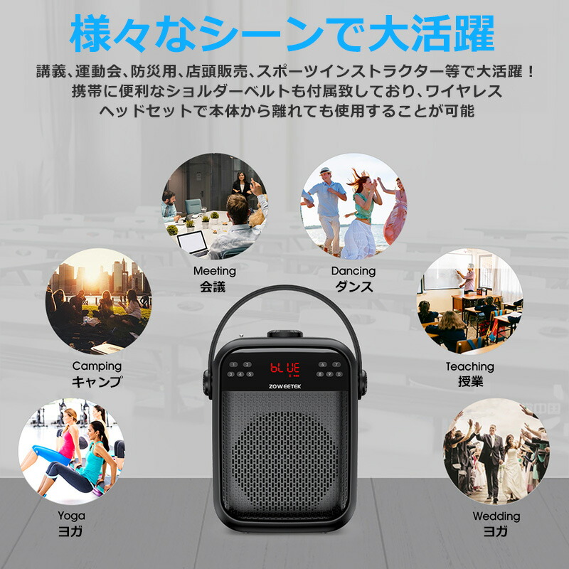 楽天市場】拡声器 ハンズフリー ワイヤレス 拡声器 ワイヤレスマイク