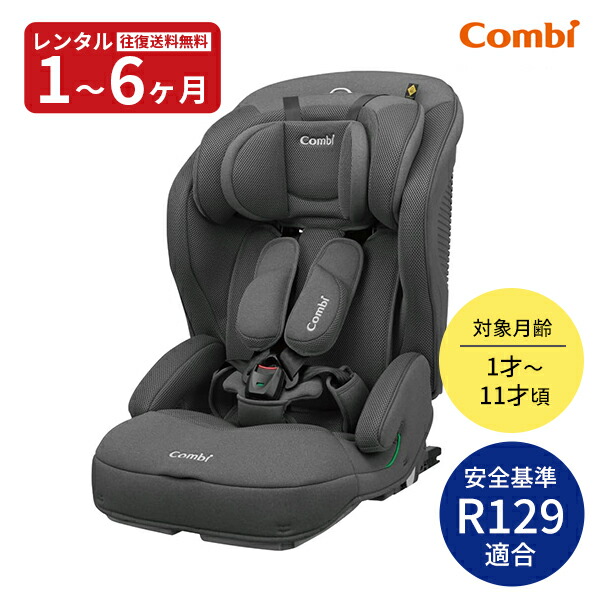 楽天市場】ジョイトリップ エッグショック s ggの通販