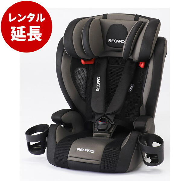 RECARO レカロ スタートJ1 ジュニアシート チャイルドシート