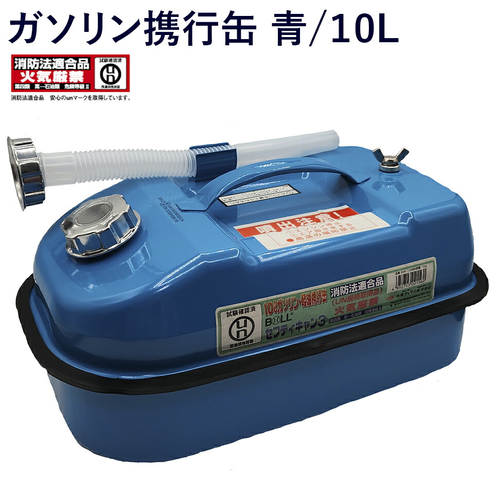 キョーセラ発電機 携行缶セット 京セラ 発電機」の人気商品一覧 | 安い