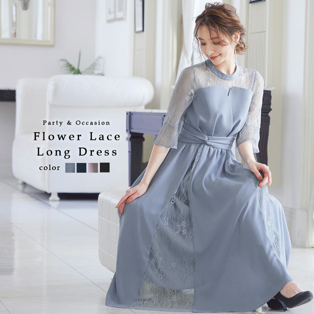 楽天市場】結婚式 ワンピース パーティードレス 大きいサイズ 小さい