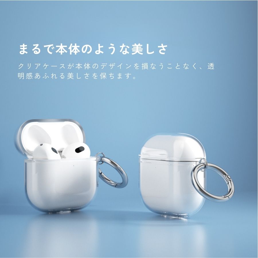 楽天市場】【日本企業】Airpods 4 ケース クリア Airpods 第4世代
