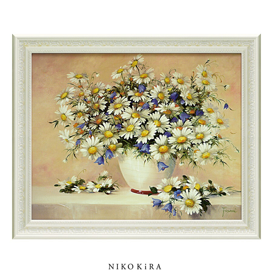 油絵 菅家令子 絵 絵画 インテリア 額付(銀) F4-091316 花 ゆり 油絵