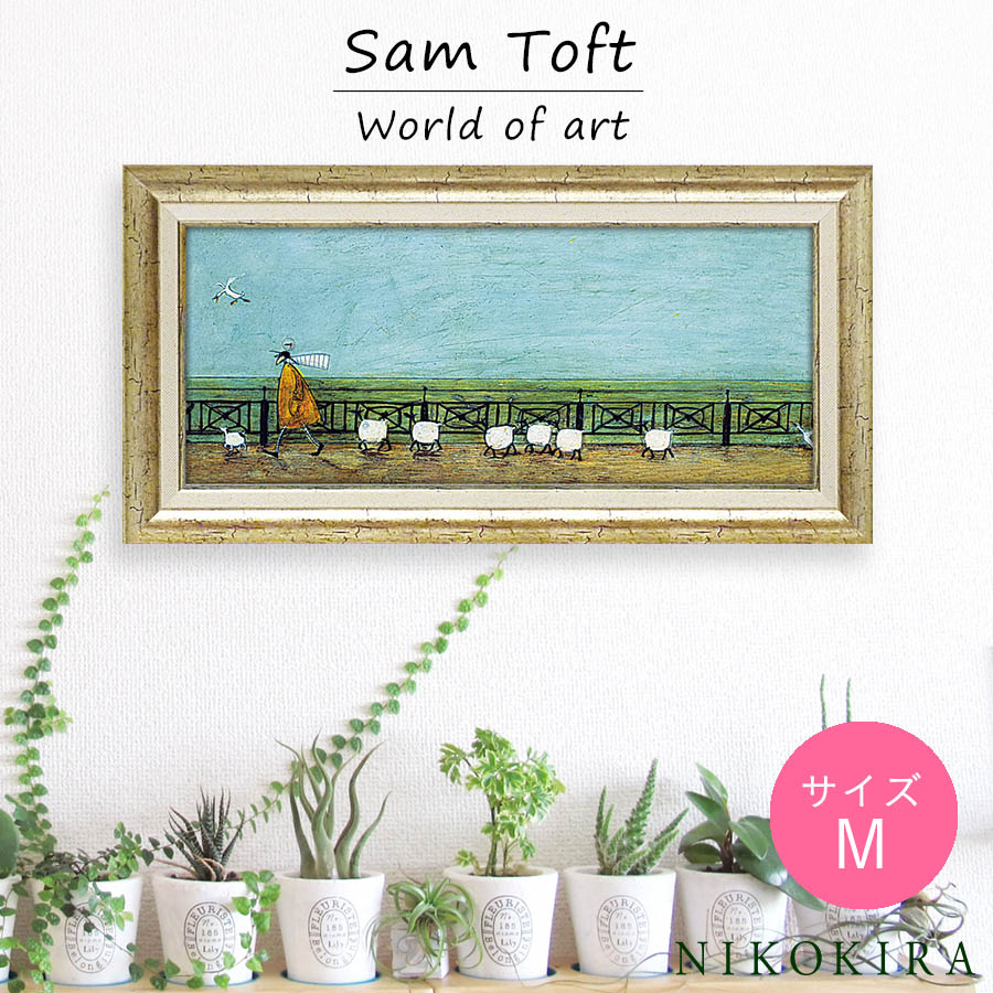 絵画》サムトフト ひつじ達と散歩 - 絵画や壁掛け販売｜日本唯一の風景