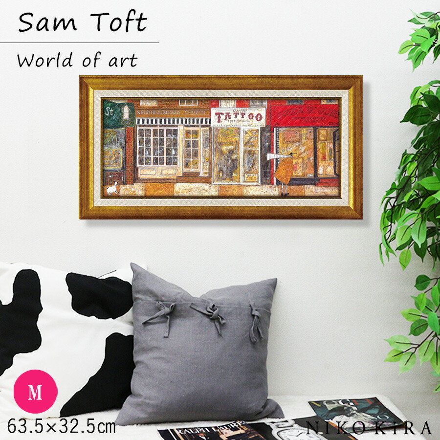 絵画 ポスター」の人気商品一覧 | 安い商品を通販サイトから探す