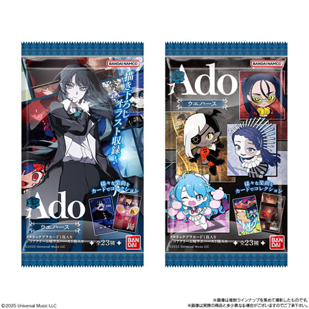 楽天市場】Ado ウエハース （食玩） BOX 2025年4月14日発売予定