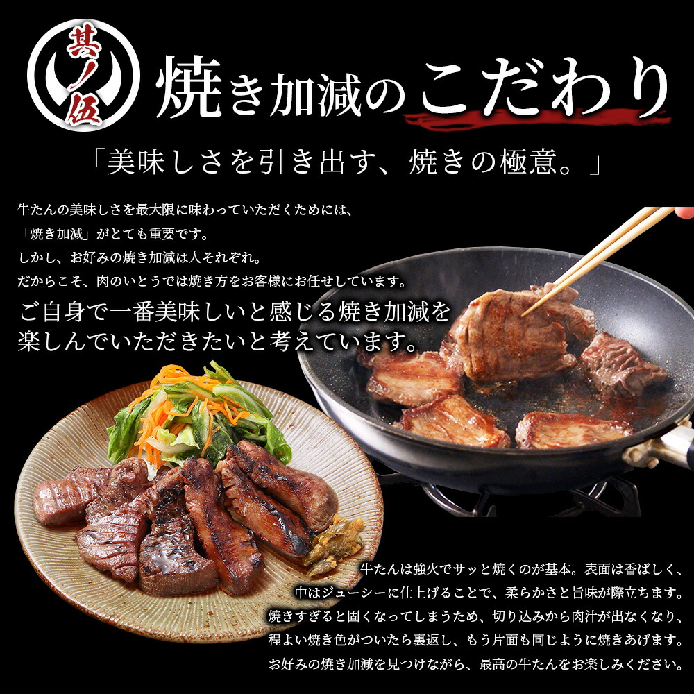 楽天市場】牛肉 牛タン 厚切り TVで紹介 モニタリング モンド