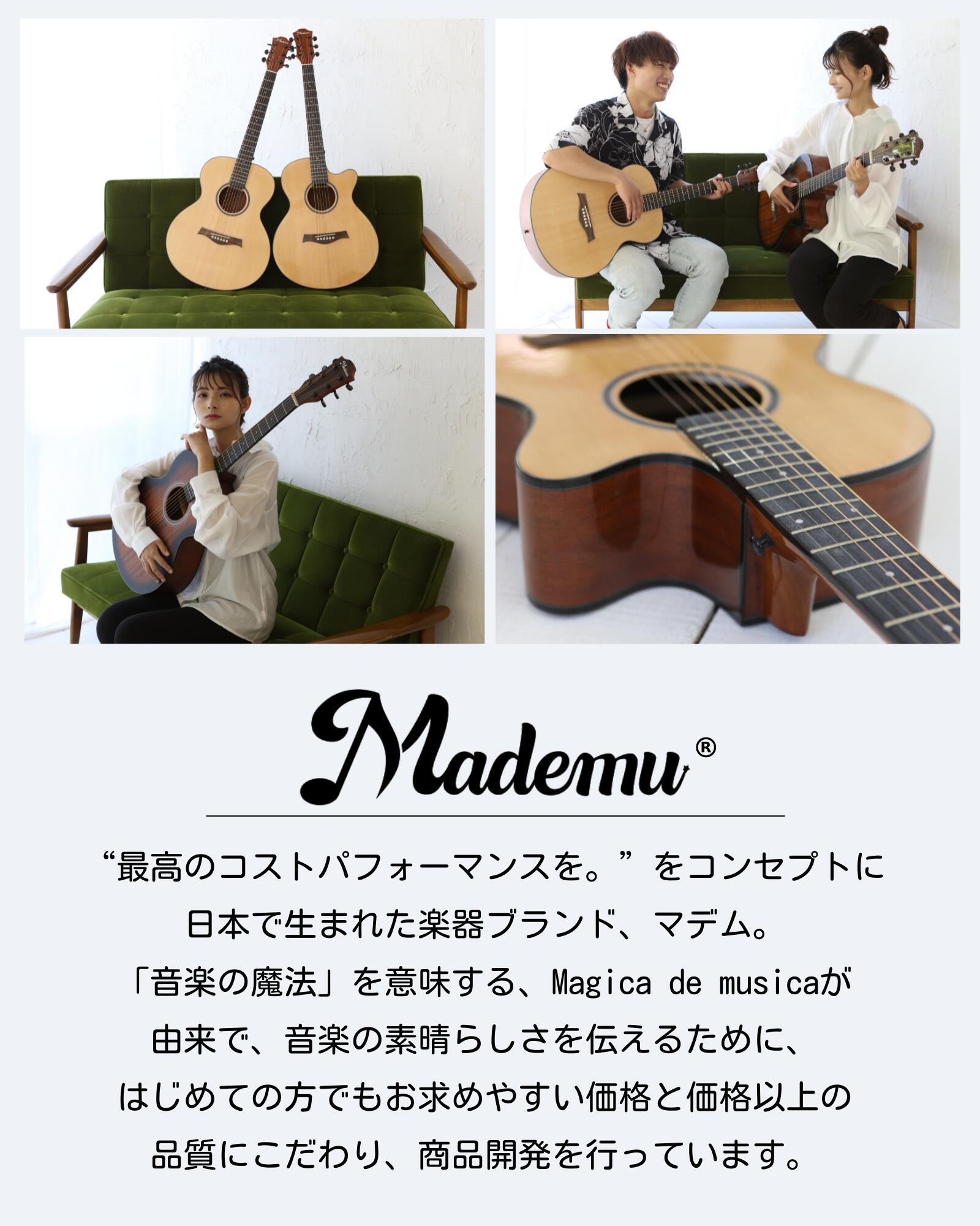 楽天市場】Mademu 40インチ アコースティックギター 16点セット 初心者