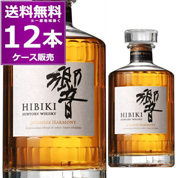 響ジャパニーズハーモニー700ml 12本1ケース