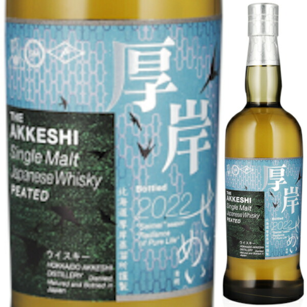 楽天市場】厚岸 ウイスキー 清明の通販