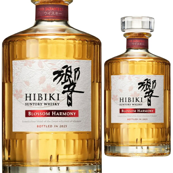 ウィスキー 響」の人気商品一覧 | 安い商品を通販サイトから探す