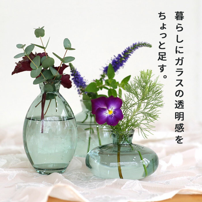 楽天市場】しずく壺 ミントグリーン 3個セット 資 PCVG-12SET-GR