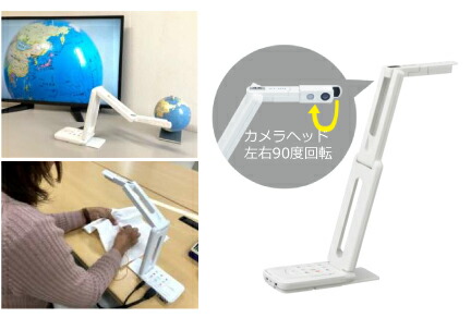 楽天市場】ELMO エルモ 4Kコンパクト書画カメラ MX-P3 (91853) | 学校