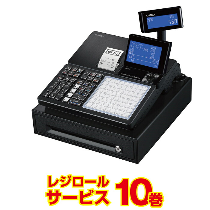 CASIO TE-900 キャッシュレジスター CASIO TE-900 キャッシュ
