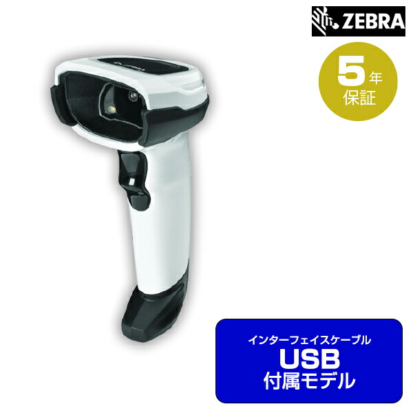 HHS-19 バーコードリーダー スタンド付き 楽天市場】カシオ レジスター