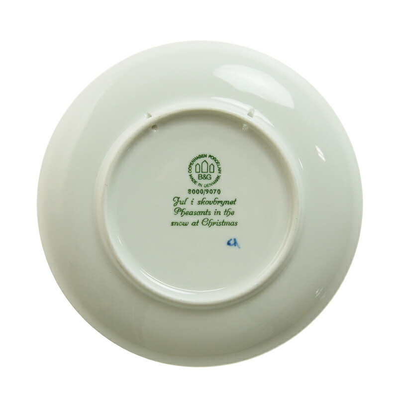 楽天市場】ビング・オー・グレンダール (Bing＆Grondahl) イヤー