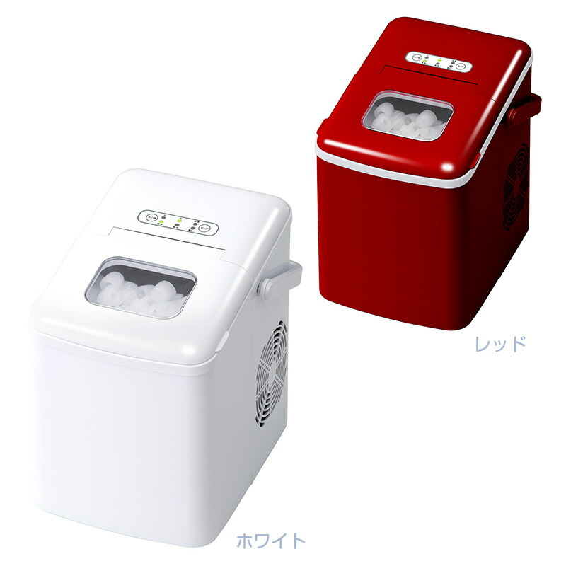 楽天市場】家庭用コンパクト高速製氷機 ハンドル付き VS-ICE06 全2色