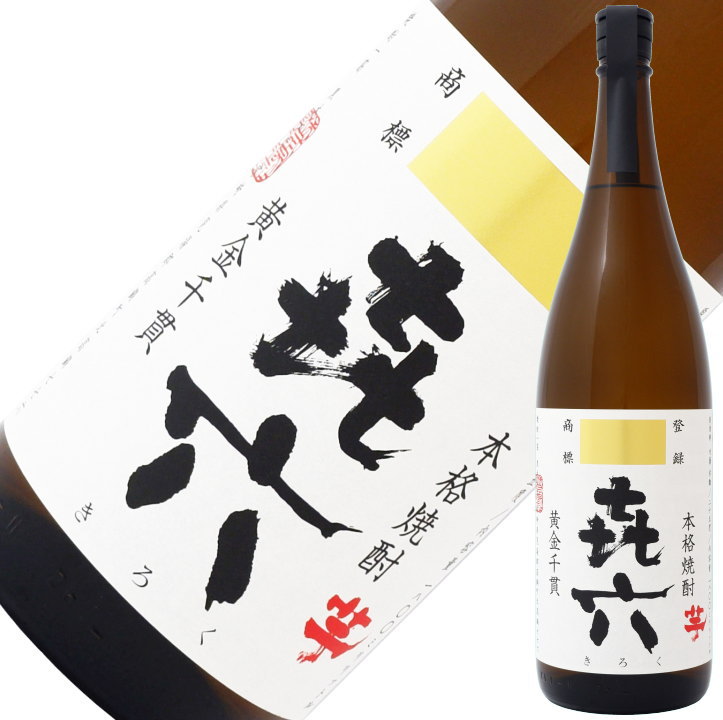 楽天市場】喜六（きろく） 芋 1.8L 1800ml 黒木本店 本格焼酎 : 日本酒