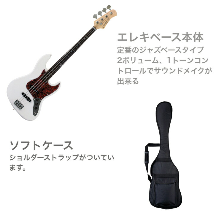 No.273 Photogenic ジャズベース エレキベース フォトジェニック No