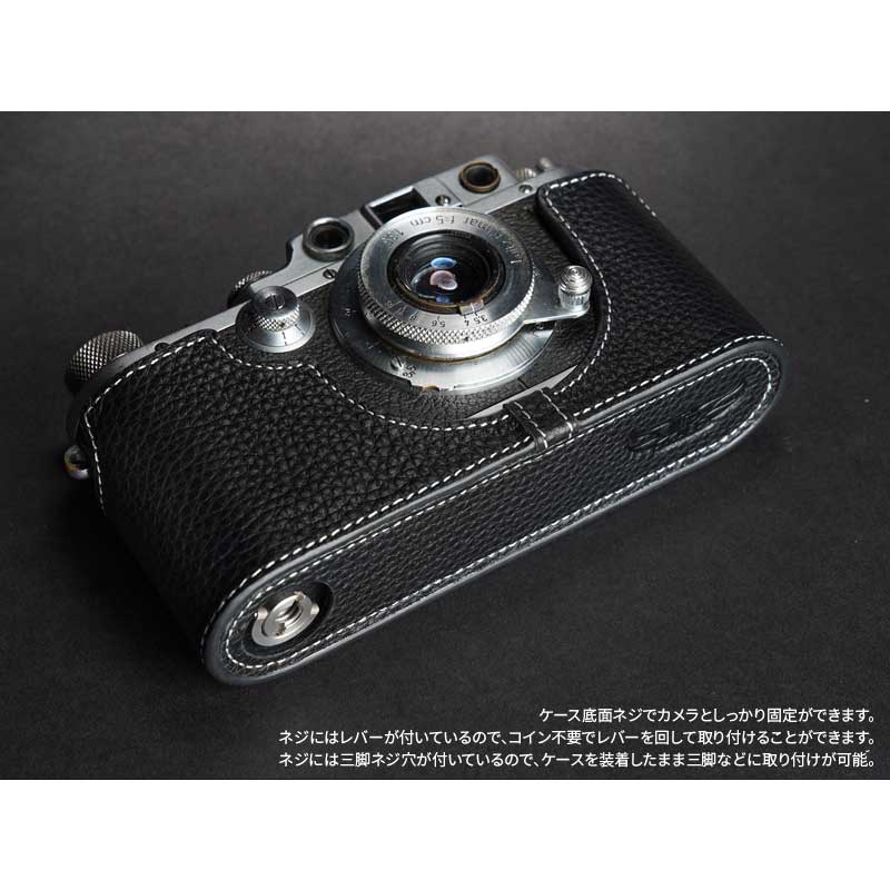 楽天市場】Leica IIIb 専用 レザー ケース Black ブラック TP Original