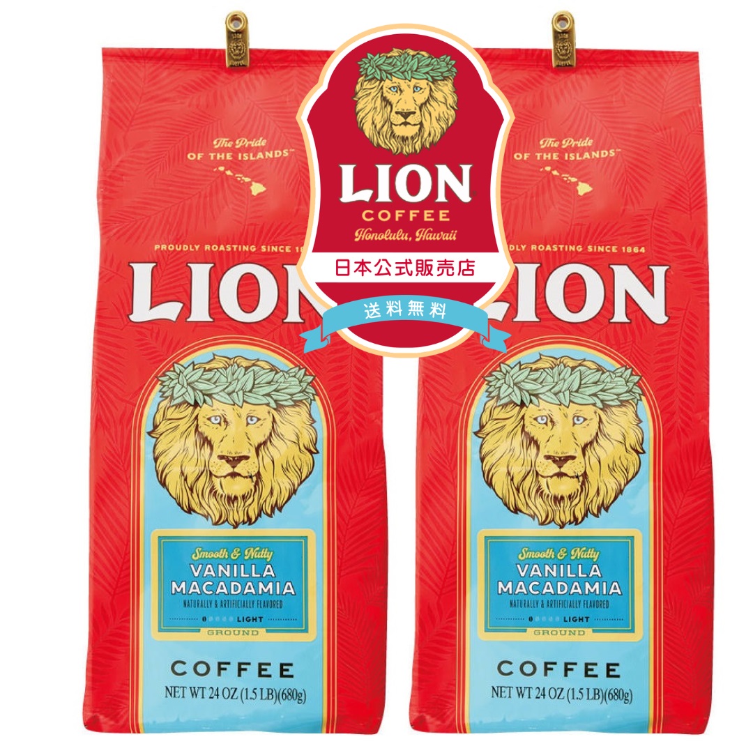 ライオンコーヒーバニラマカダミア 680 ×2袋