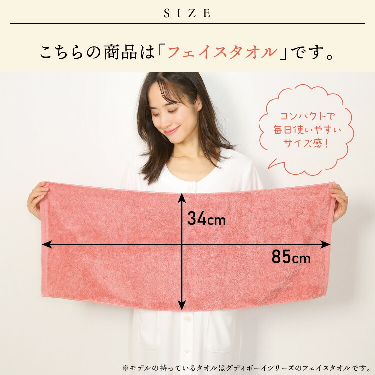 noripy様専用 エアーかおる フェイスタオル 青6枚 オレンジ6枚 Ms