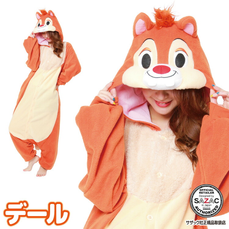 楽天市場】着ぐるみ パジャマ 大人用 ディズニー フリース素材 デール