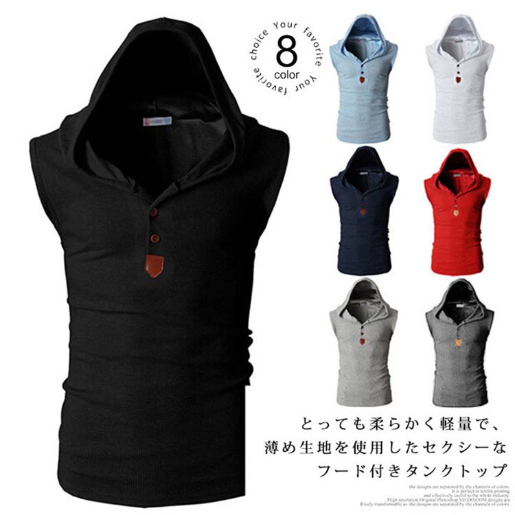 楽天市場】送料無料フード付ベスト フード付き タンクトップ メンズ