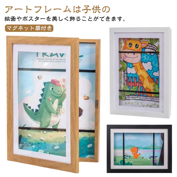 楽天市場】玄関 ポスターフレーム ディスプレイ 写真フレーム アート