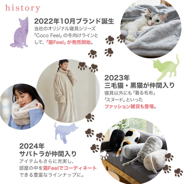 楽天市場】≪TVで紹介≫【猫Feel】まるで猫！のようなモフモフラウンド