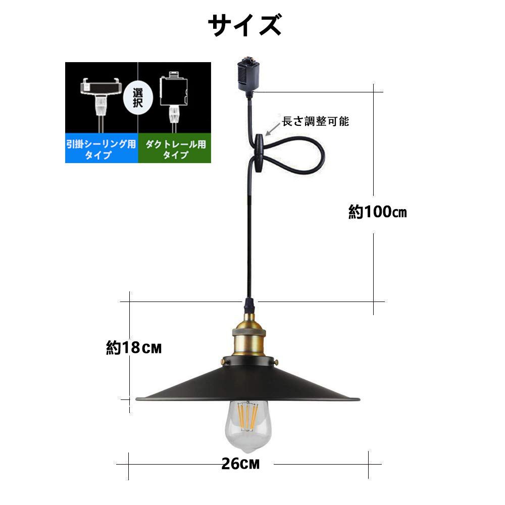 楽天市場】ペンダントライトおしゃれ アンティーク 北欧 ダクトレール