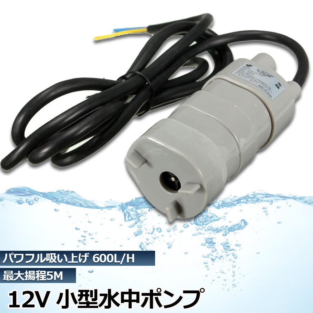 楽天市場】三相電機 マグネットポンプ 循環ポンプ ケミカル 海水用 PMD