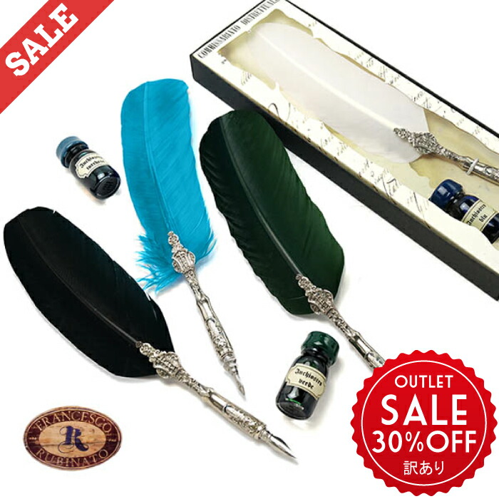 楽天市場】【訳あり】RUBINATO 羽ペン + 10cc インクセット 直輸入