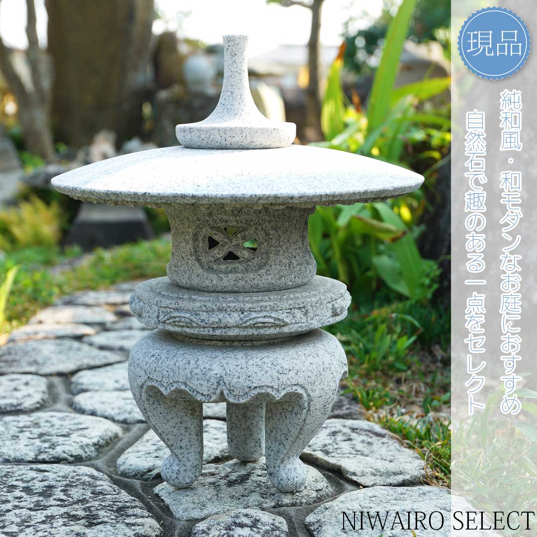 雪見灯篭」の人気商品一覧 | 安い商品を通販サイトから探す - 価格.com
