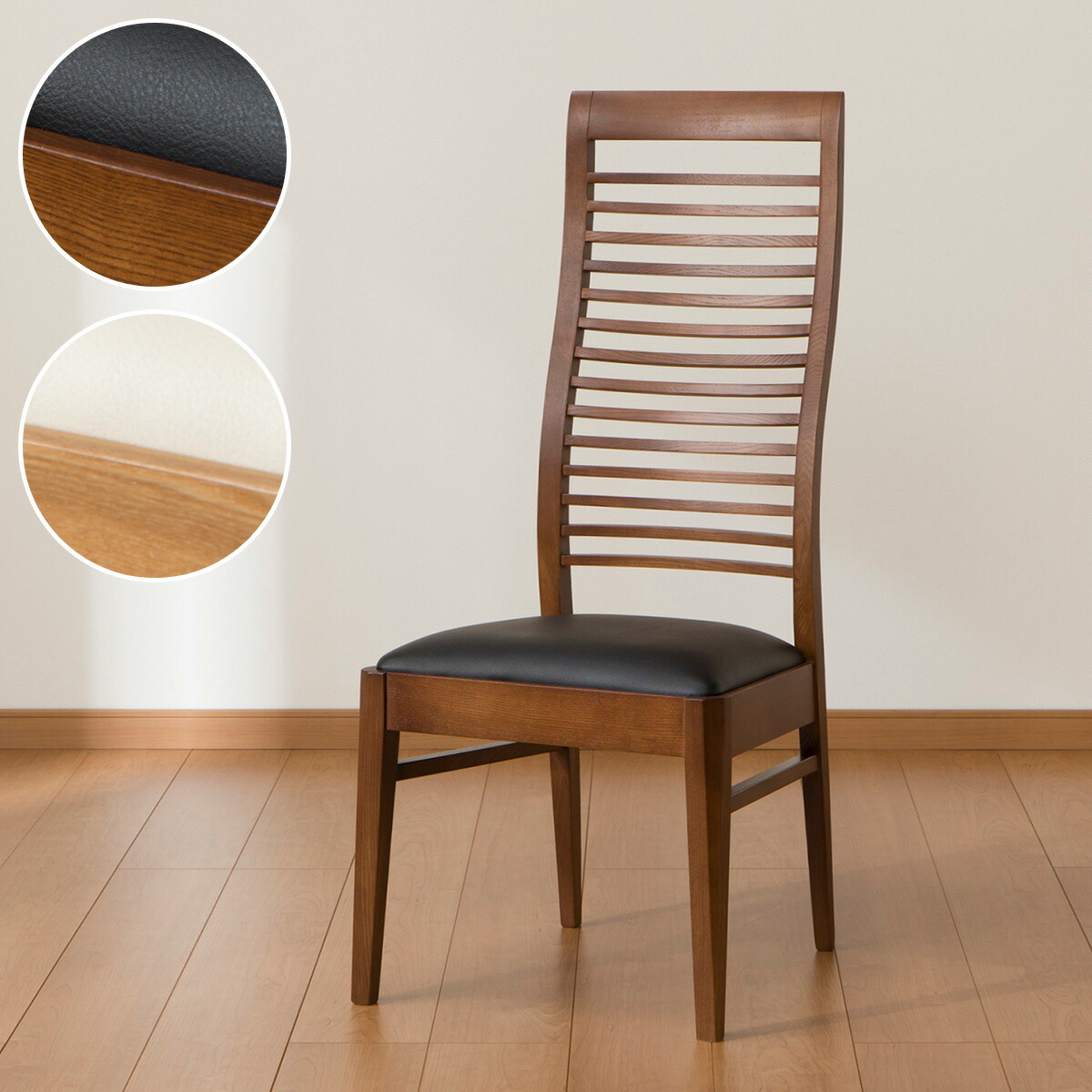 楽天市場】[幅44cm] ハイバックダイニングチェア (マライア3