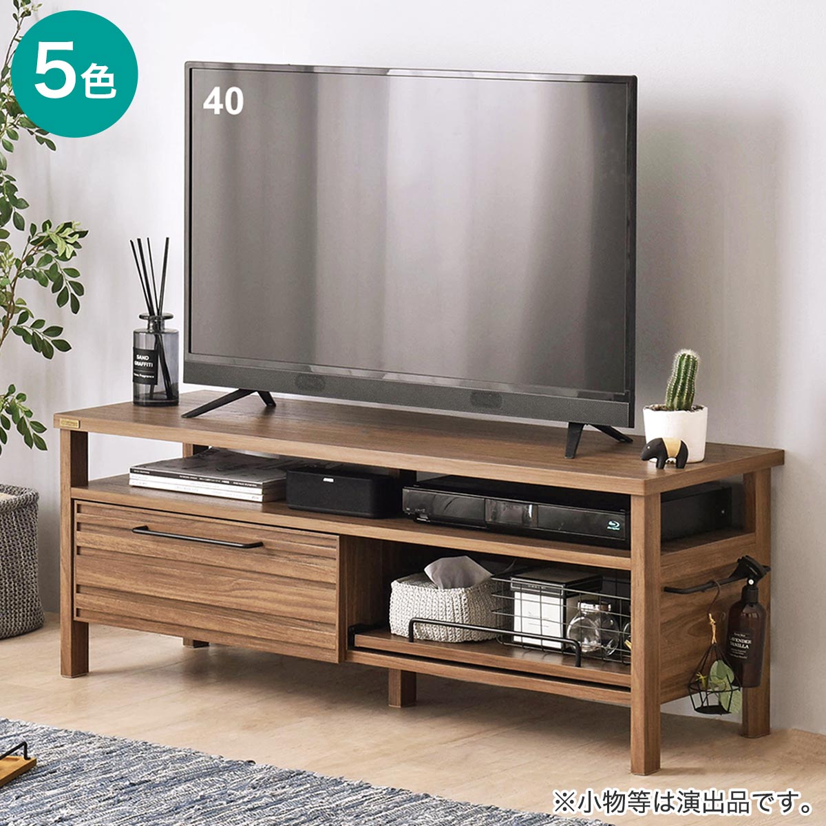 楽天市場】北欧スタイルテレビ台 (ローボード 幅120cm) ニトリ