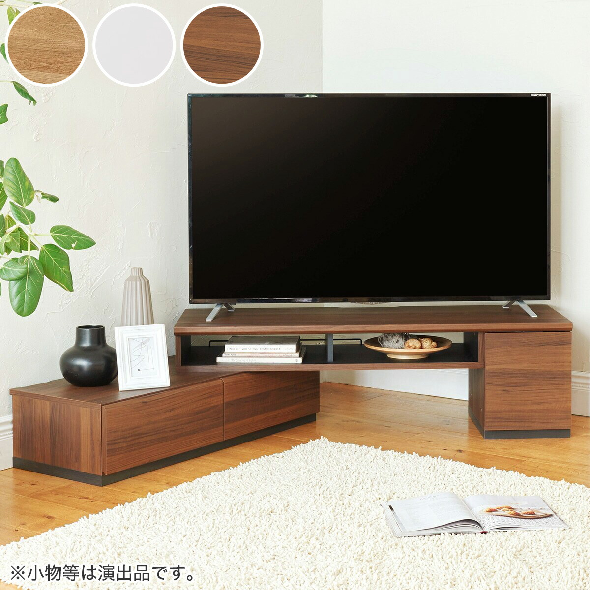 ニトリ ダークブラウン 木製 テレビ台 引き出し式 【公式通販】