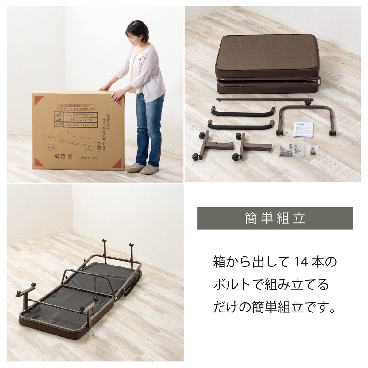 NITORI 折りたたみベッド ダークブラウン シングルサイズ NITORI