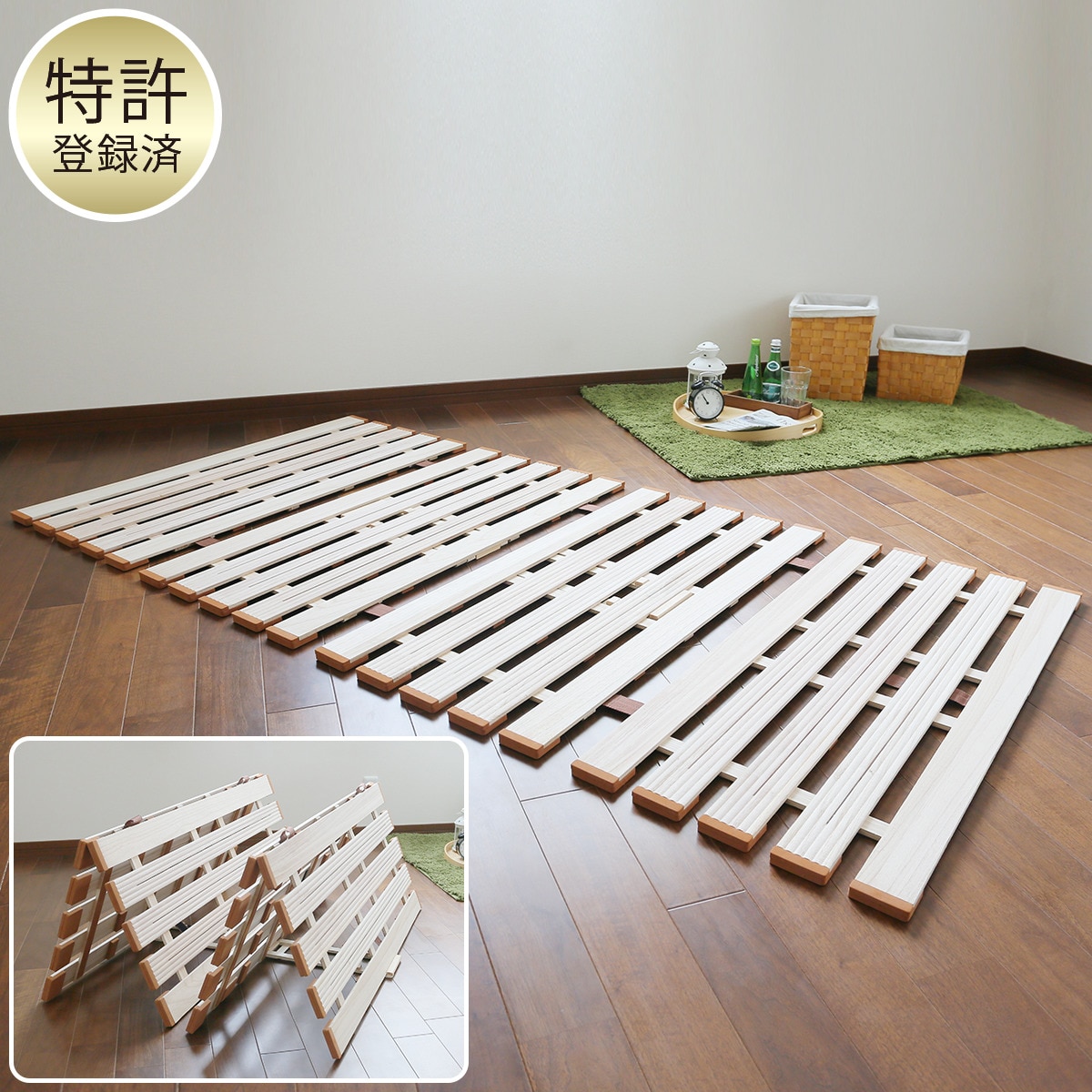 楽天市場】軽量4つ折りすのこベッド スリット加工 桐 ニトリ 【玄関先