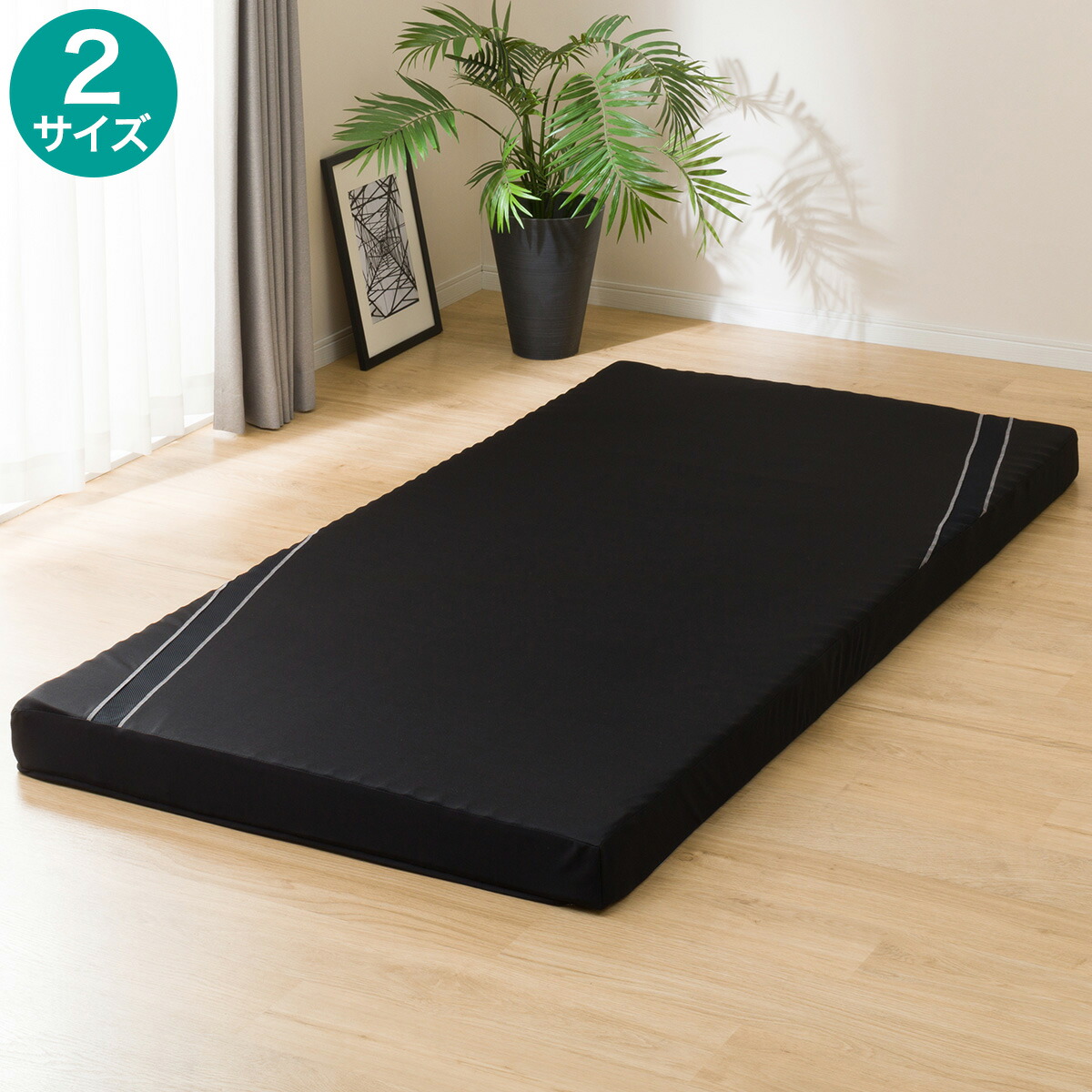 楽天市場】体圧分散に優れた3層構造敷ふとん(N-CUBE) ニトリ 【玄関先