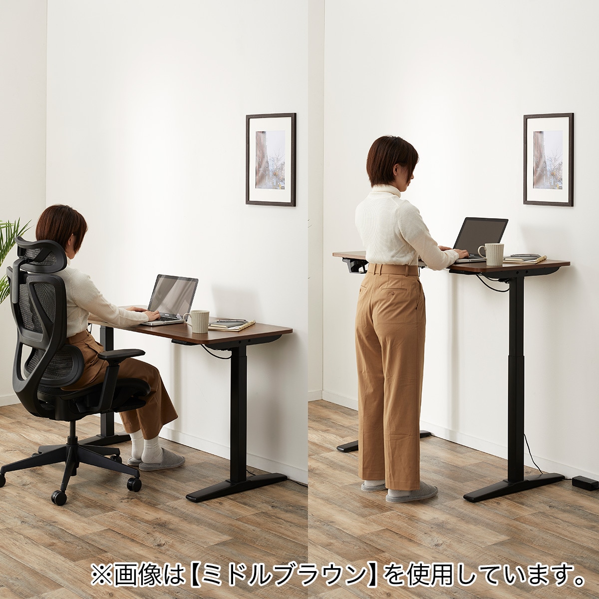 電動昇降式デスク+昇降チェア(ニトリ) 【家具/オフィス用家具/机デスク