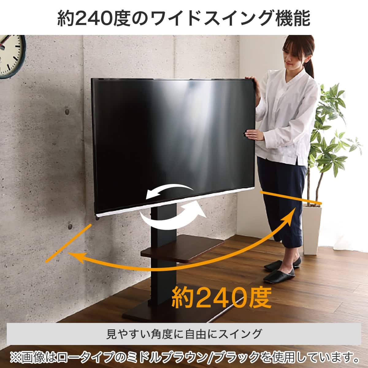 楽天市場】壁寄せテレビスタンド(トエル) ニトリ 【玄関先迄納品