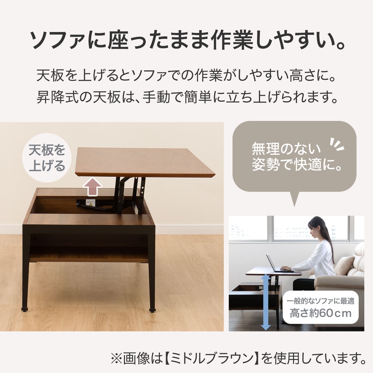 楽天市場】昇降センターテーブル(TA01)【配送員設置商品】 ニトリ : ニトリ